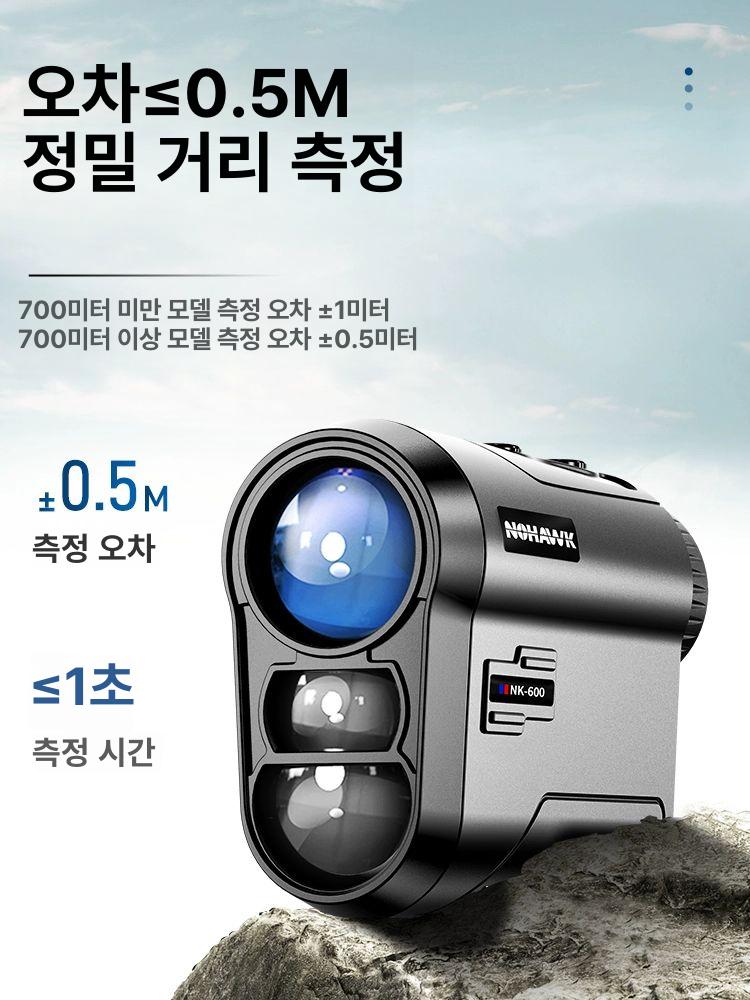 고정밀 레이저 거리측정기 디지털 핸드헬드 휴대용 다기능 측정기 500m 측정기 이미지 6