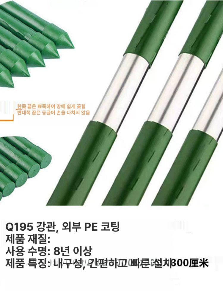 넝쿨 지지대 온실 활대 비닐하우스 고정 지주대 화초 부품 없음 8mm 두께 0.6m 50개 - 상세 이미지 3