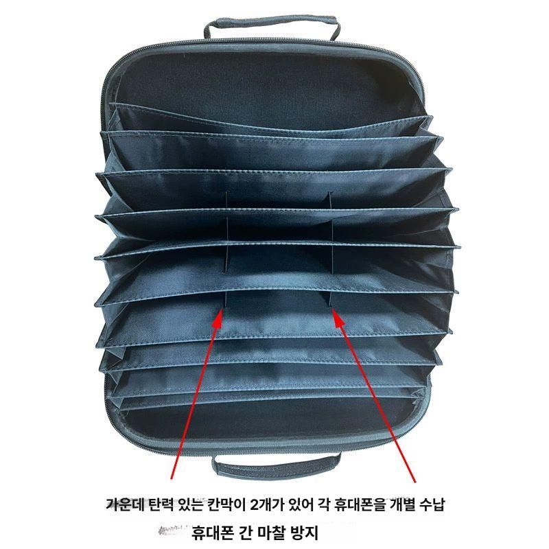 핸드폰 수거함 스마트폰 정리 보관가방 휴대폰감옥 학원 검정 14개 슬롯 21x18x9cm - 상세 이미지 4