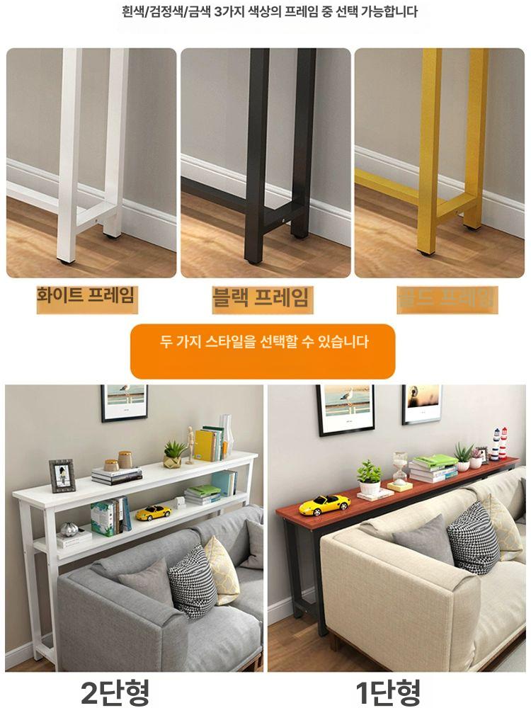 폭좁고 긴 수납선반 탁자 책상 틈새 소파 간이테이블 노란호두흰색 프레임 2층 직각 60x20x100cm - 상세 이미지 5