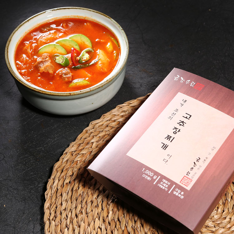 금강수림 한돈 고추장 찌개 1kg 캠핑 글램핑 낚시 간편식 밀키트 맛집  [2 - 3인분] - 상세 이미지 3
