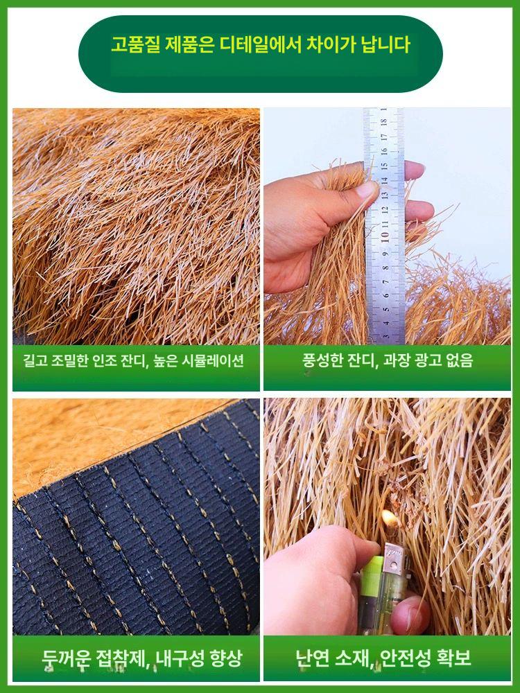 접착식 인조 볏짚 접착형 지푸라기 원두막 처마 지붕 일반 단열 바닥 1980바늘 1x1 m - 상세 이미지 3
