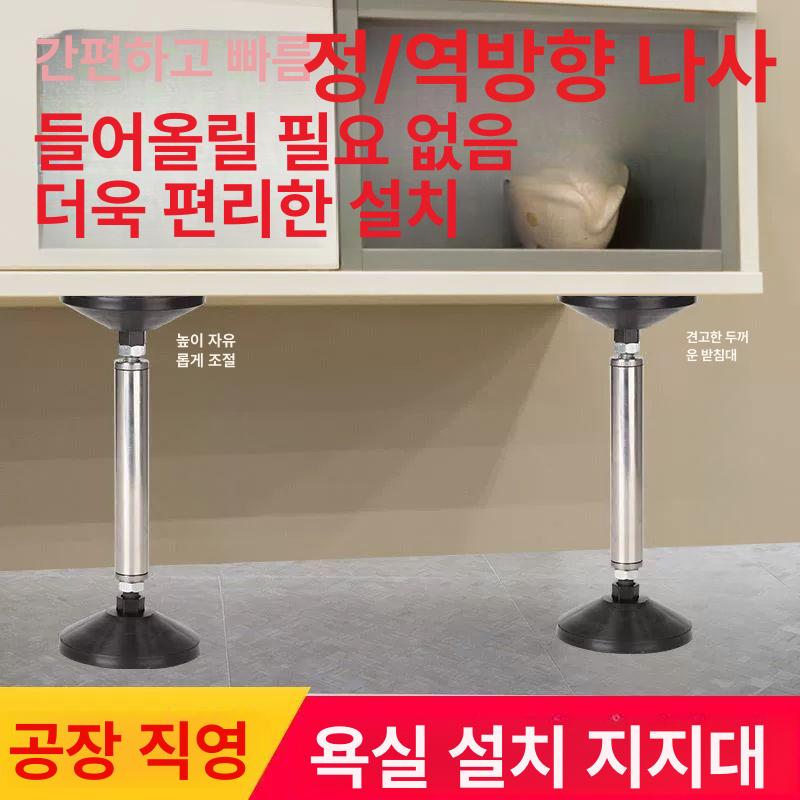 스텐지지대 고정 기둥 브라켓 와이어 받침봉 난간 프레임 20-30cm 1개 - 상세 이미지 3