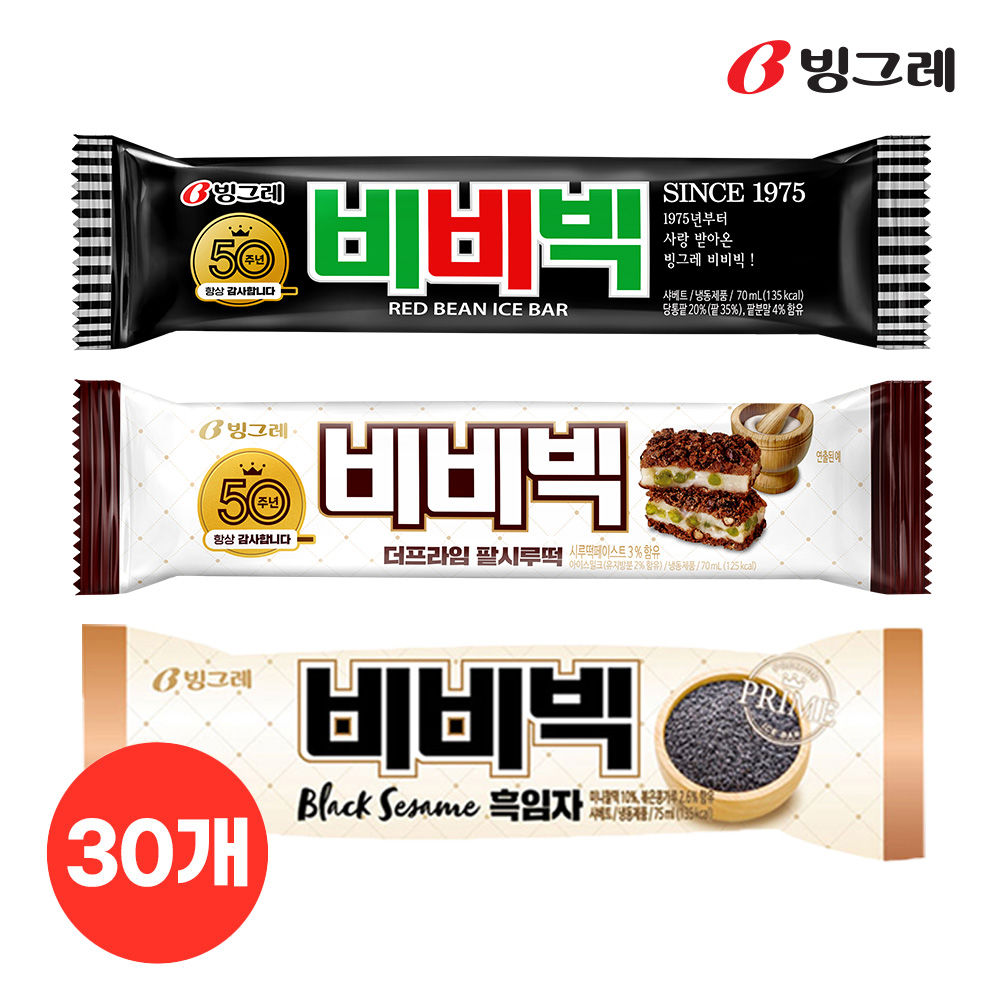 빙그레 비비빅 3종 30개 (오리지널팥 흑임자 팥시루떡 택) - 상품 이미지