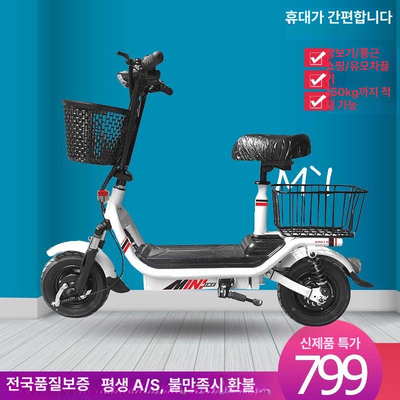 Jabellokick 전동 킥보드 스쿠터 고성능 전기 레저 미니 접이식 초보 출퇴근용 배달 - 상세 이미지 2
