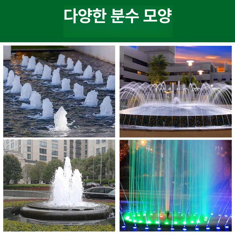 분수 헤드 분수대노즐 야외 공작팬 부채꼴 연못 조경 범용 직접 분사 노즐 4 내부 나사산 - 상세 이미지 4