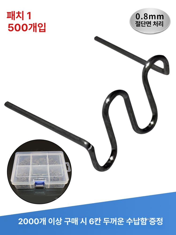 공구 자동차 핀 복구 균열 용접건 파손 범퍼 철망 복원 1번 500개 0.8mm - 상세 이미지 5