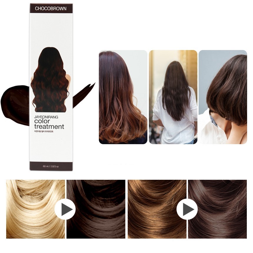 초코 브라운 갈색 자연이랑 컬러 트리트먼트 60ml 톤다운 간편한 컬러체인지 셀프 염색