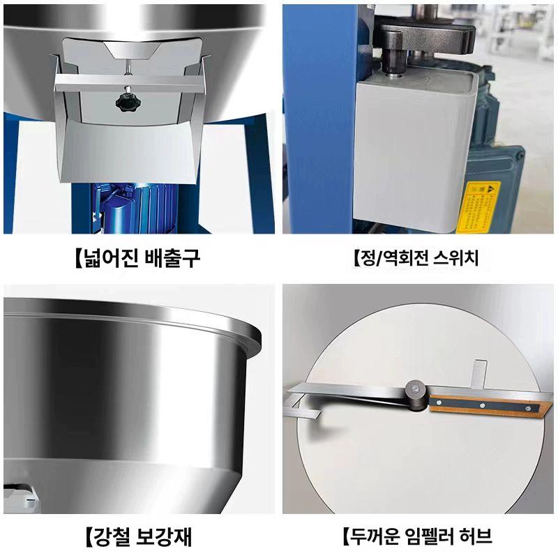 대용량 사료배합기 대형 축사 비료 분말 배합기 곡물 50kg 1.1KW 380V 스테인리스 201 A A - 상세 이미지 5
