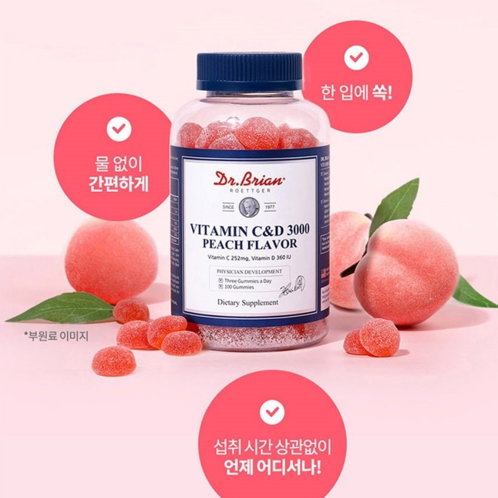 닥터브라이언 비타민 C&D 3000 젤리 복숭아맛 고용량 천연 비타민씨 100구미, 2개 - 상세 이미지 5