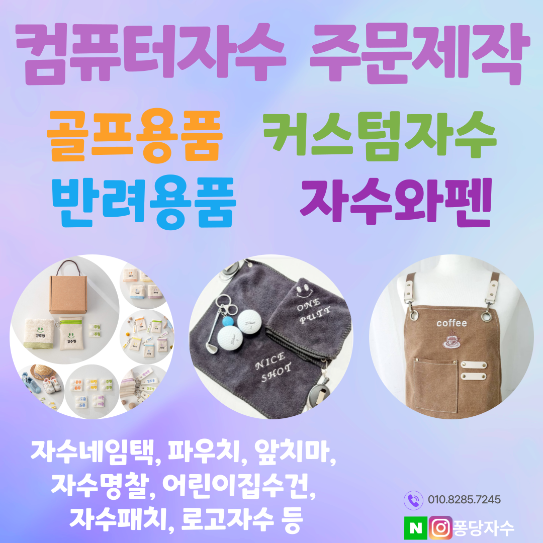 자수창업 교육전문 컴퓨터자수기 PR전용 보더자수틀 (300x100)PR680w PR1055 그레이 - 상세 이미지 5