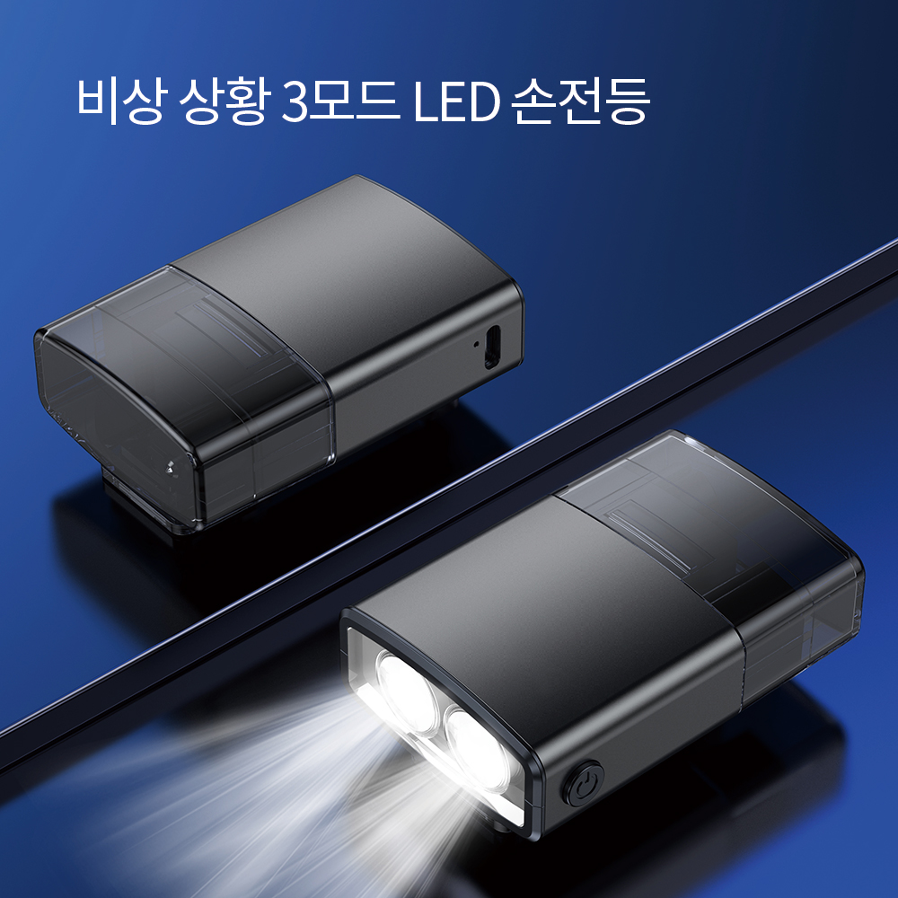 전기차 차량용탈출키트 비상망치 라이트 자동차 안전벨트절단기커터 NV219-VEX7 이미지 7
