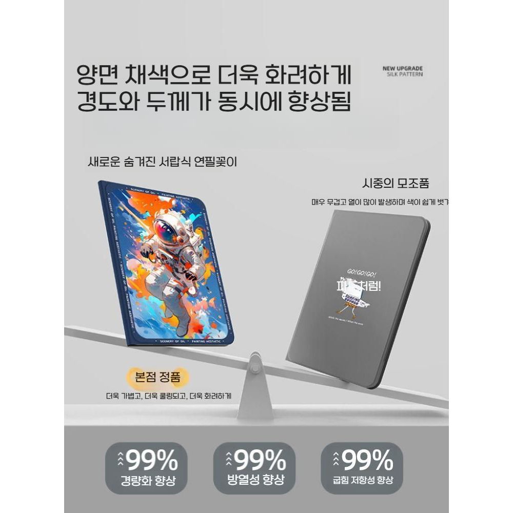 레노버 y700 케이스 우주인 일러스트 실리콘 커버 - 상세 이미지 5