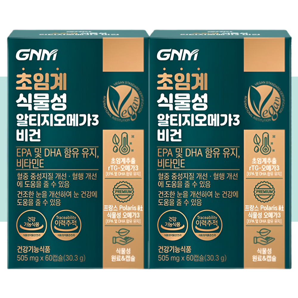 GNM 초임계 식물성 알티지오메가3 rTG 비건 60캡슐X2박스
