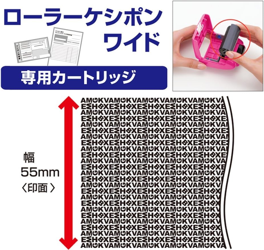 플러스 개인정보보호 스탬프 롤러 케시폰 와이드 카트리지 IS-017CM 38-129 이미지 6