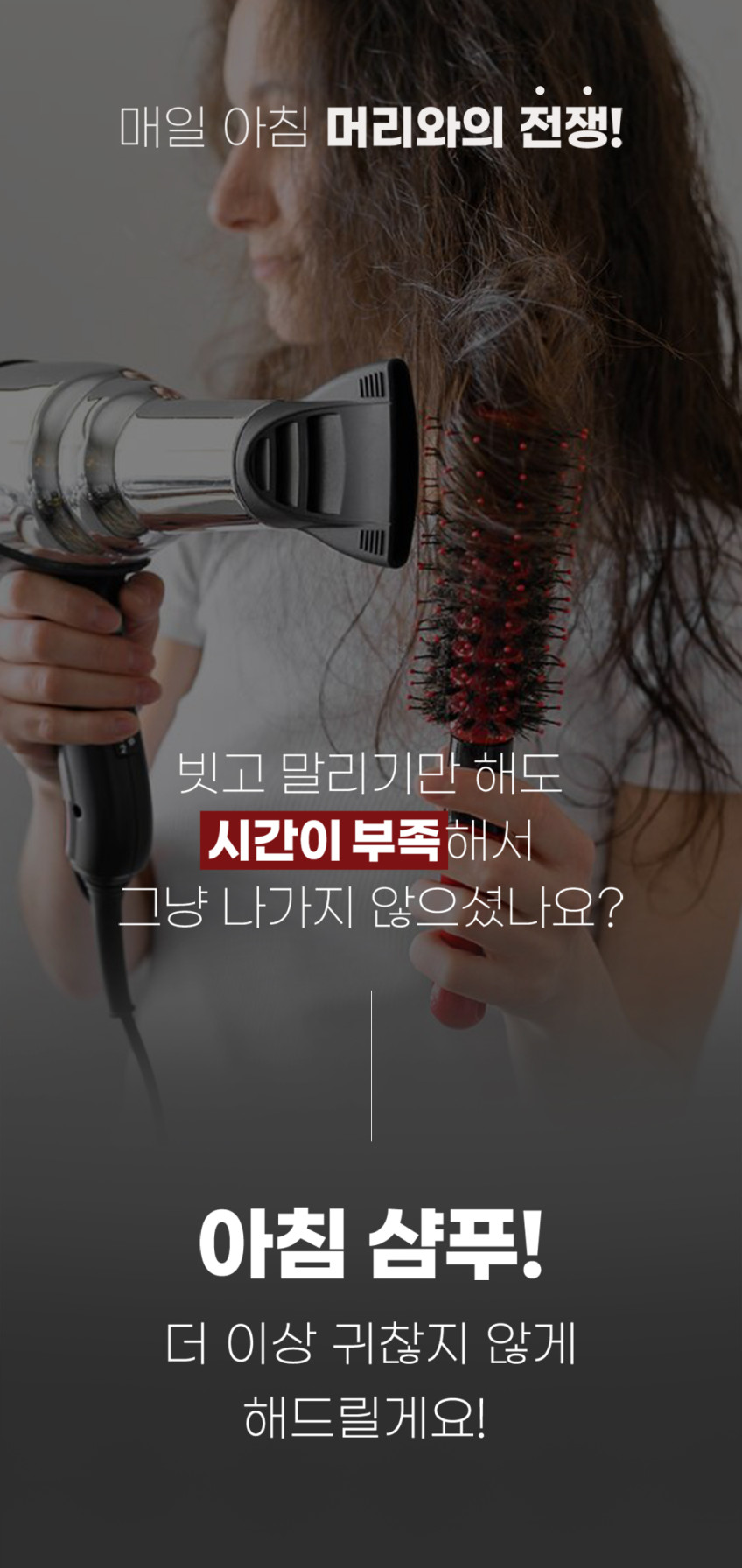 파나소닉 헤어 스타일러 빗 드라이기 에어 브러쉬 EH-KA11 판매처 상세 정보 이미지 2