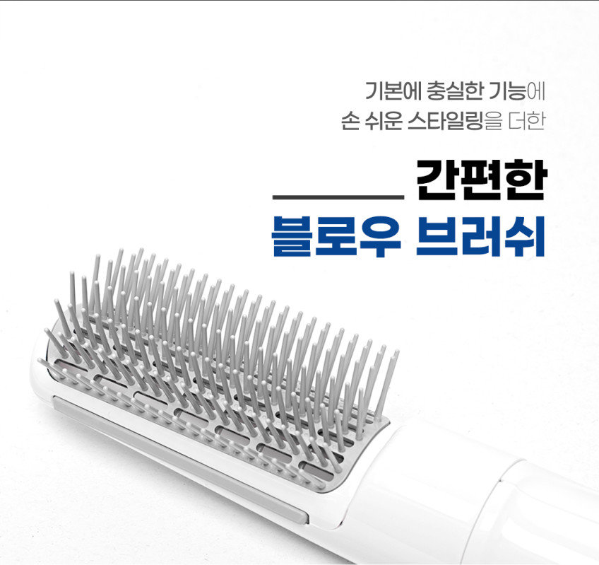 파나소닉 헤어 스타일러 빗 드라이기 에어 브러쉬 EH-KA11 판매처 상세 정보 이미지 3