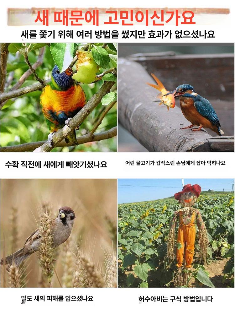 새쫓는 테이프 줄 홀로그램 반사 스트립 농사 방조 붉은 소라 2.5cmx10m 1롤 - 상세 이미지 2