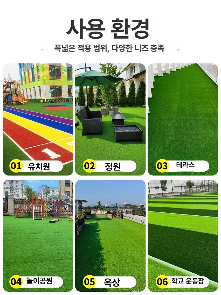 인조 잔디 카펫 야외용 잔디카펫 야외인조잔디 인조매트 바닥매트 잔디매트 2.5cm 1미터