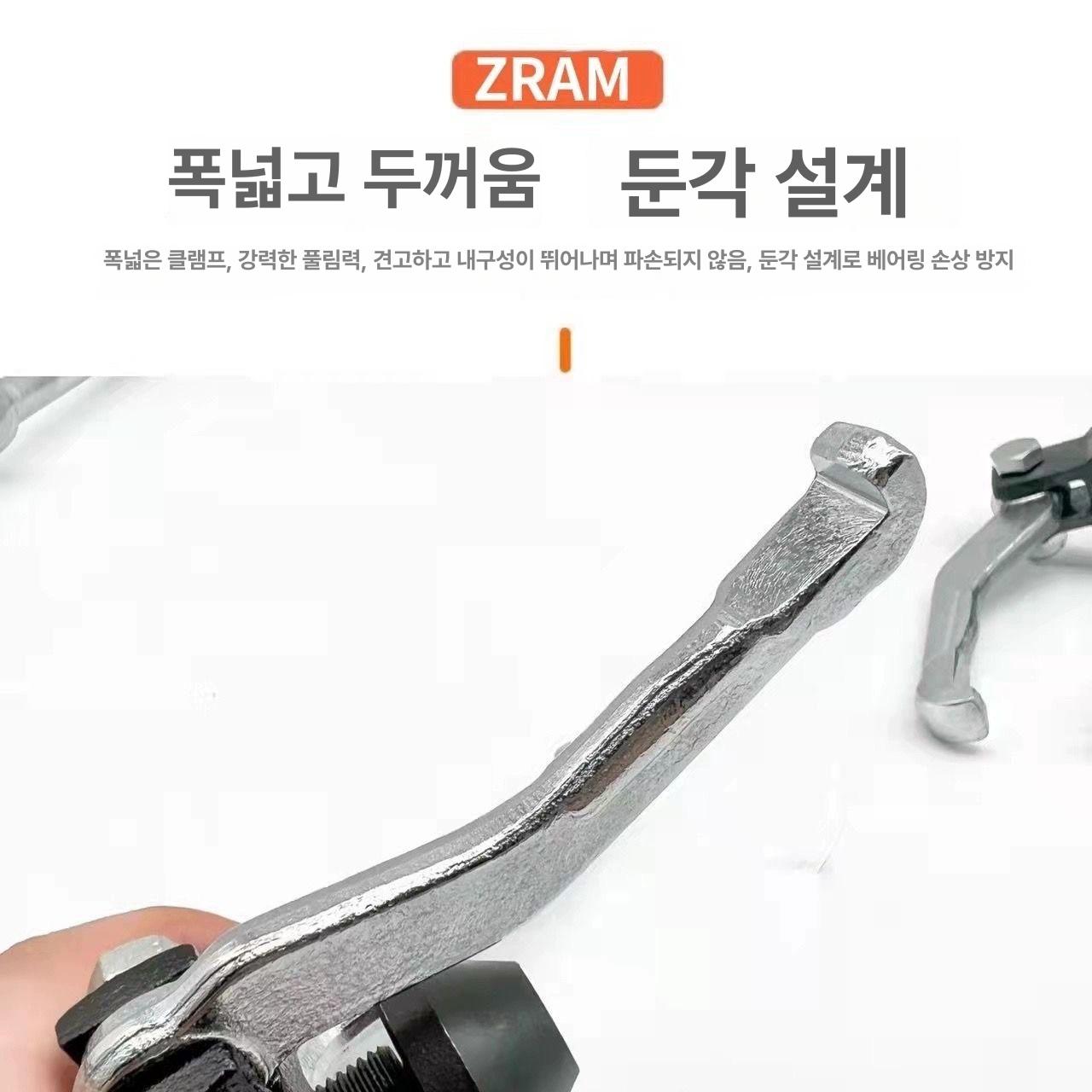 제거 공구 기어풀러 오프너 삼발이 풀리 분해세트 5종 세트 내외 3발 슬라이드 해머 라마 - 상세 이미지 5