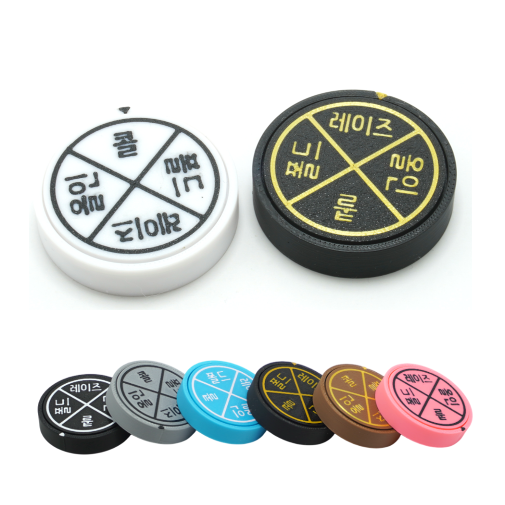 디시전메이커 스피너 피젯 토이 칩 프로텍터 칩키퍼 홀덤 포커 용품 제품 이미지