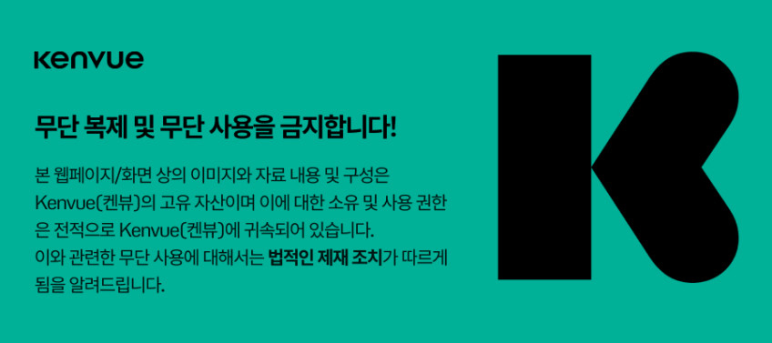 끈적임없이 산뜻하고 촉촉한 아비노 바디로션 특가