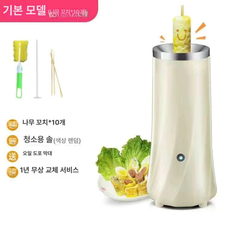 계란 핫바 기계 달걀말이 말이 업소용 식사 에그롤 심플 화이트 - 상세 이미지 3