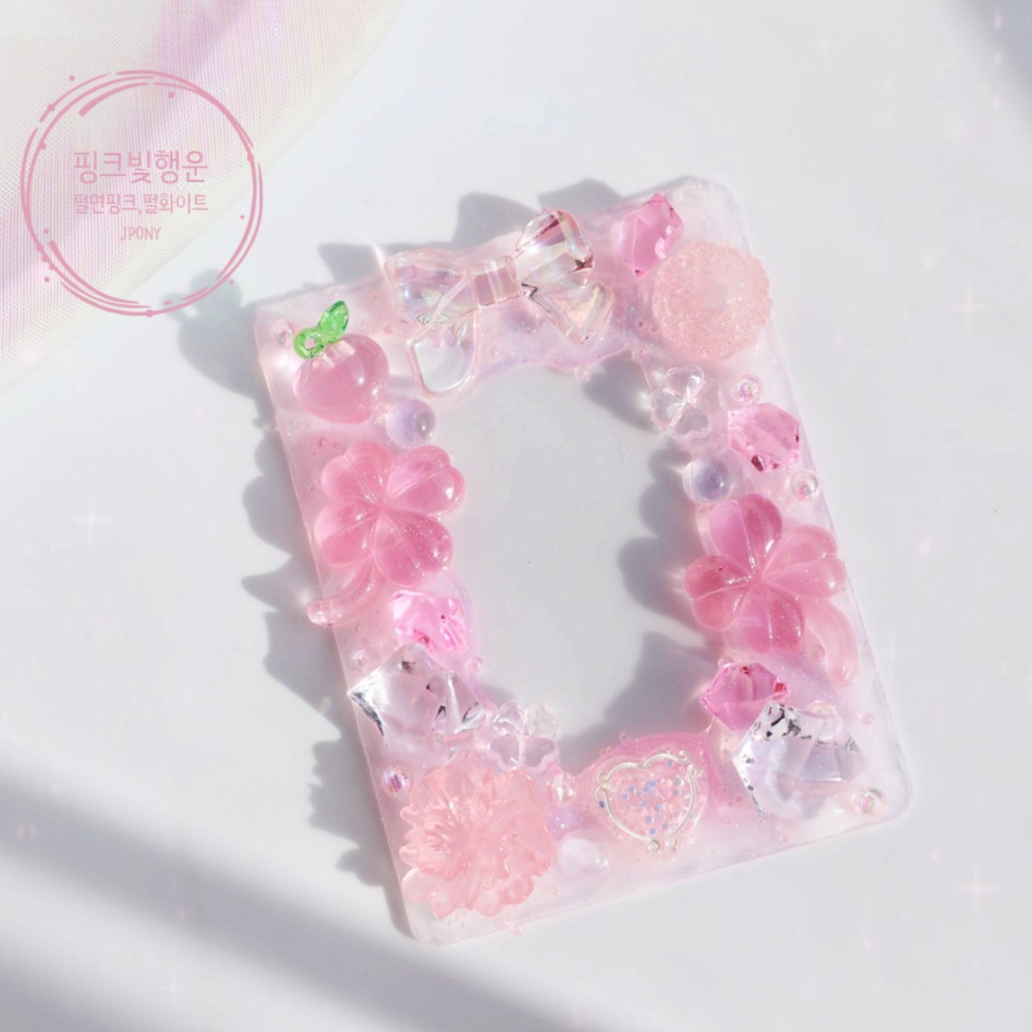 데코덴 탑꾸 탑로더 꾸미기 포토카드 포카 재료 세트 베리베리체리