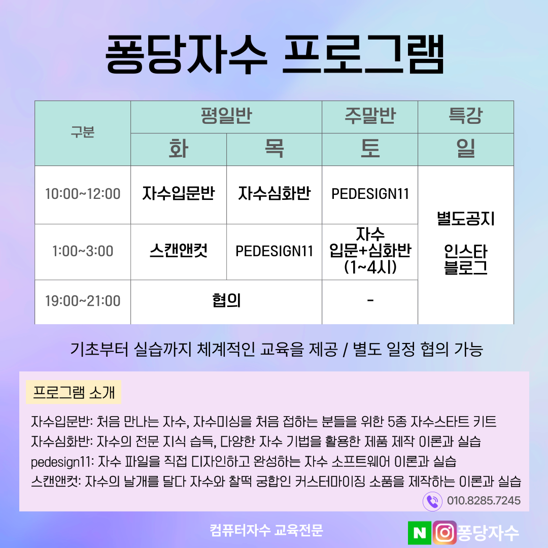 브라더PR상업용자수기 브라더 VR PR 자수기용 스탠드 PR1055X PR670 PR 680W 그레이 - 상세 이미지 4