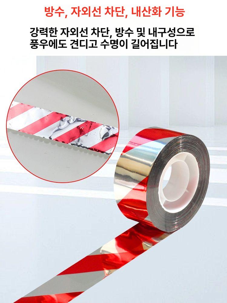 새쫓는 테이프 줄 홀로그램 반사 스트립 농사 방조 붉은 소라 2.5cmx10m 1롤 - 상세 이미지 5