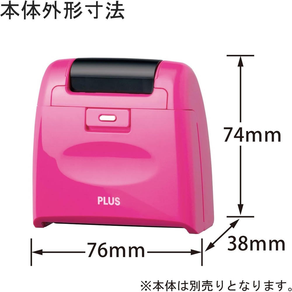 플러스 개인정보보호 스탬프 롤러 케시폰 와이드 카트리지 IS-017CM 38-129 - 상세 이미지 2