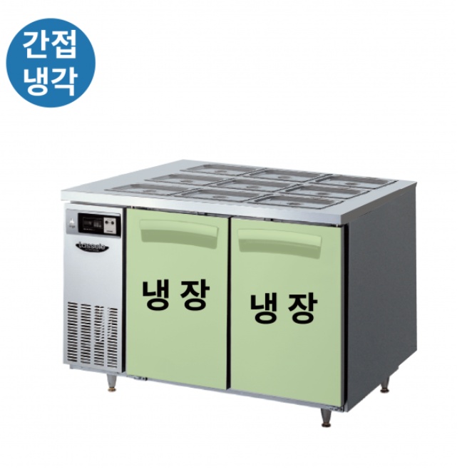 식당용 업소용 반찬테이블냉장고 1200 9구 밧드테이블냉장고 - 상세 이미지 5