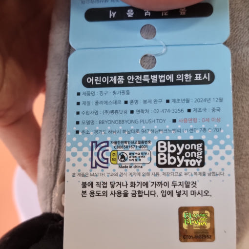 thumbnail-10