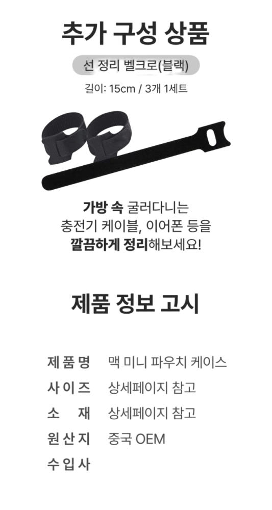 맥미니 케이스 상세 이미지 1