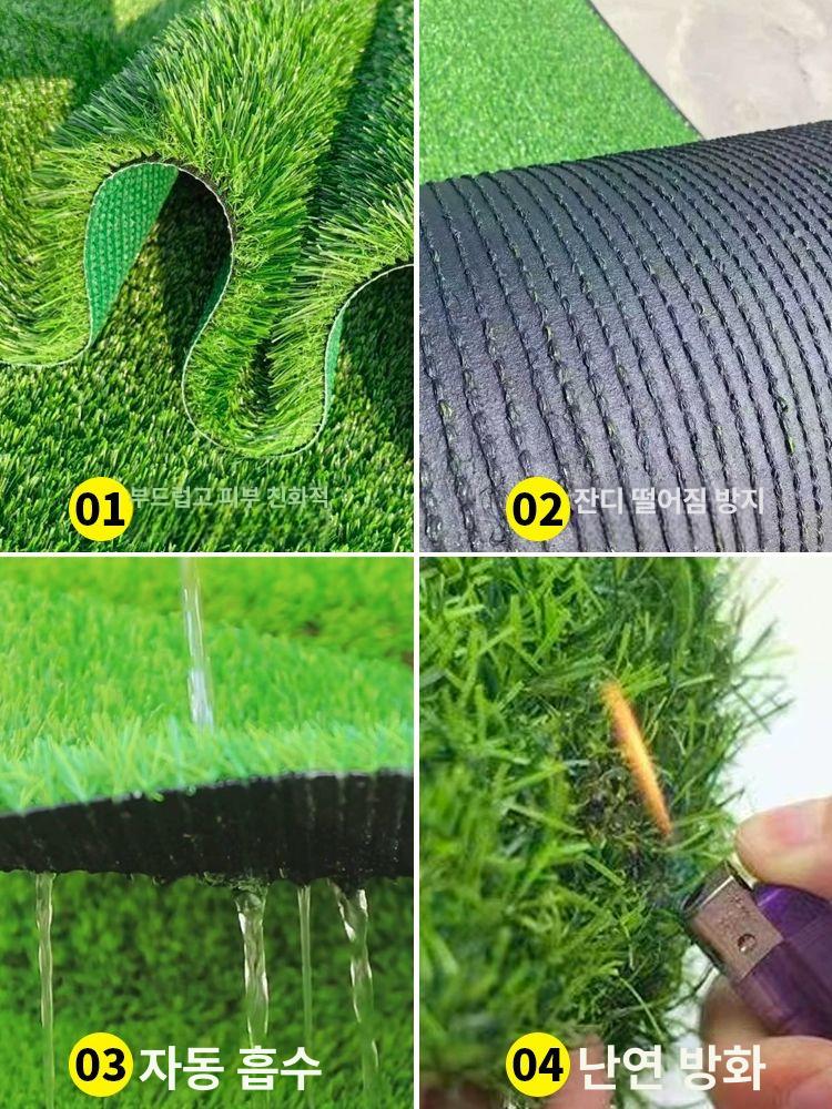 인조 잔디 카펫 야외용 잔디카펫 야외인조잔디 인조매트 바닥매트 잔디매트 2.5cm 1미터