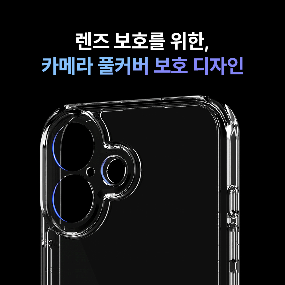 맥앤블랙 2배자력 아이폰 맥세이프 케이스 풀커버 변색없는 생폰 젤리 투명, 아이폰14 프로