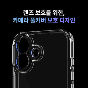 맥앤블랙 2배자력 아이폰 맥세이프 케이스 풀커버 변색없는 생폰 젤리 투명... 개봉기 | 실사용 후기 - 상품 이미지 4