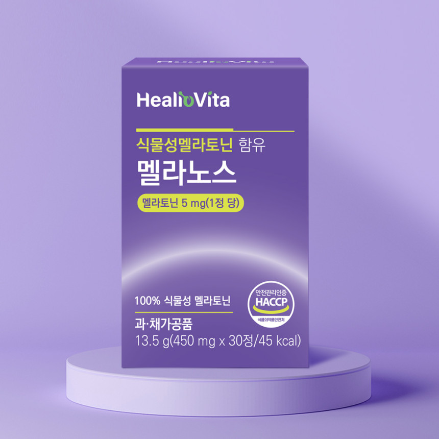 미국산 토마토 원료 고함량 멜라토닌 힐리오비타 멜라노스