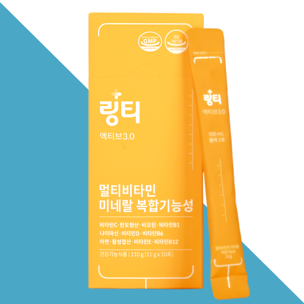 링티 액티브 3.0 멀티비타민 미네랄 분말 라임맛 10포X1개 - 메인 이미지