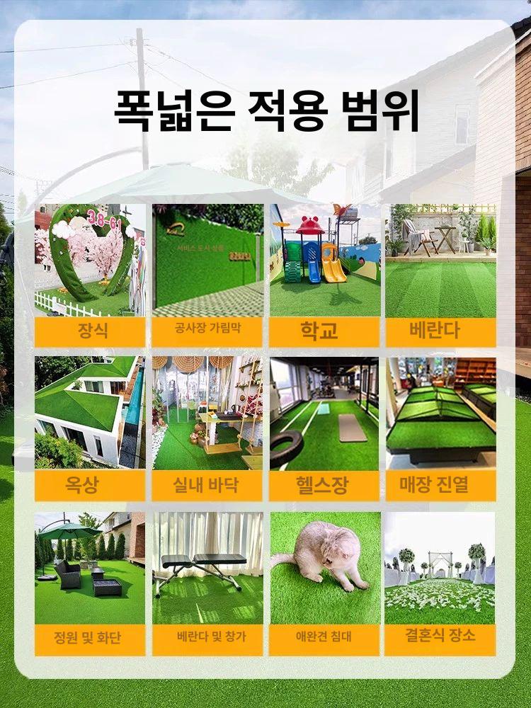 카펫 녹색 야외용 야외인조잔디 인조잔디카펫 잔디카펫 인조매트 바닥매트 2cm 고품질 1m 너비x5m