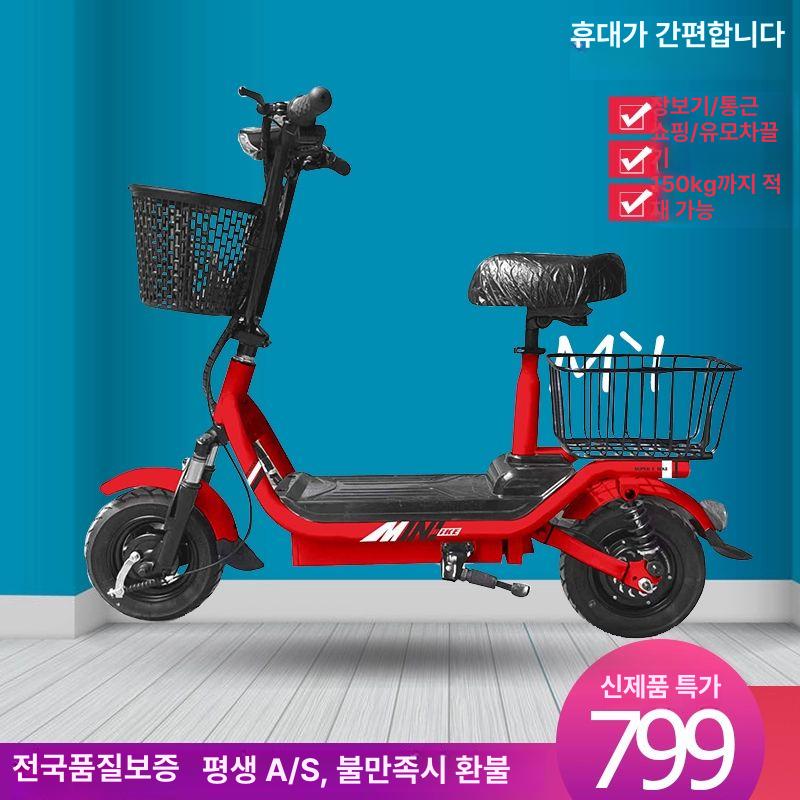 Jabellokick 전동 킥보드 스쿠터 고성능 전기 레저 미니 접이식 초보 출퇴근용 배달 - 상세 이미지 4