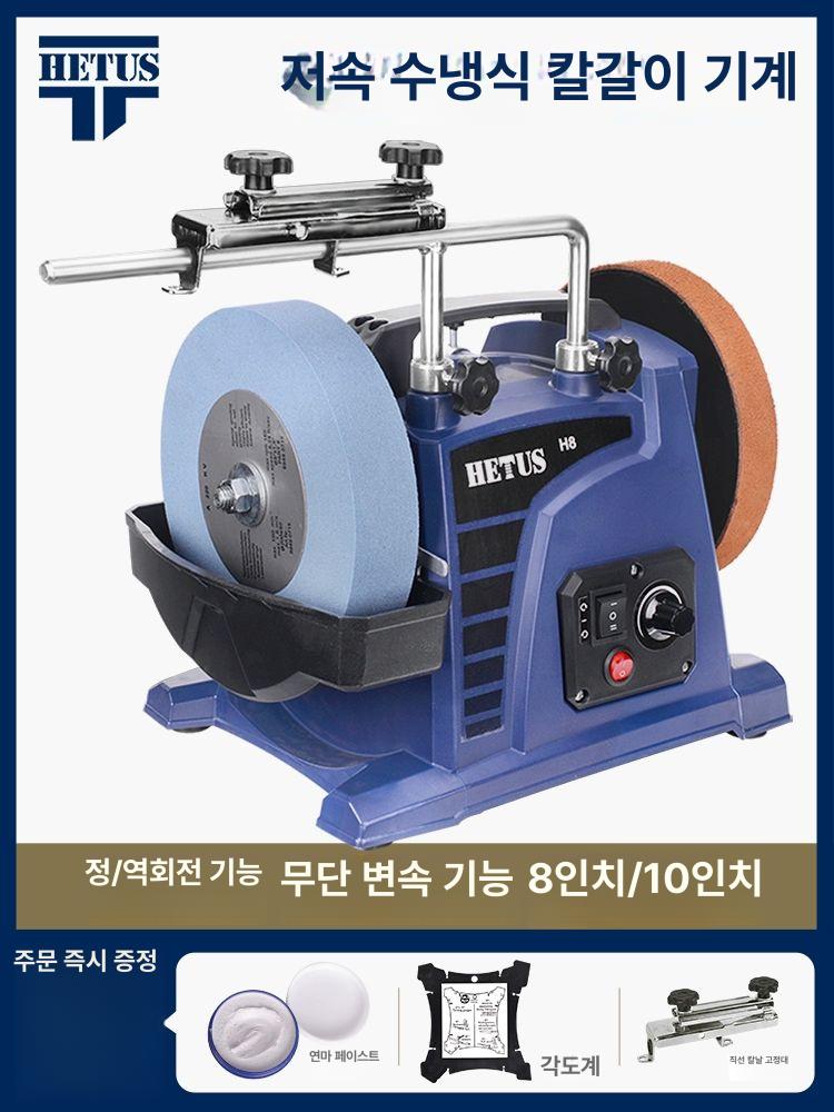 전동 습식 그라인더 속도 연마 가정용 샌딩 메쉬 연마석 8인치 연마기표준 220목 - 상세 이미지 2