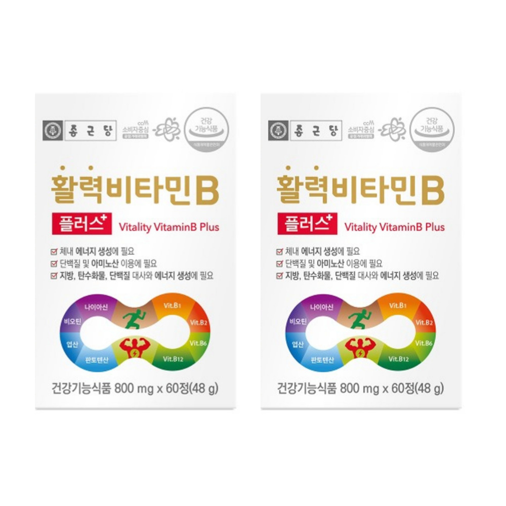 종근당 활력 비타민B 니코틴산아미드 고농축비타민b 활성형 b3 말초 60정, 2개 - 상품 이미지