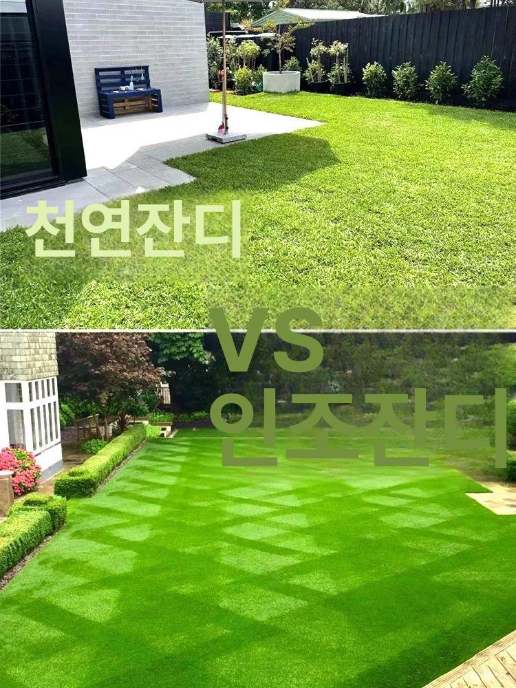 카펫 녹색 야외용 야외인조잔디 인조잔디카펫 잔디카펫 인조매트 바닥매트 2cm 고품질 1m 너비x5m