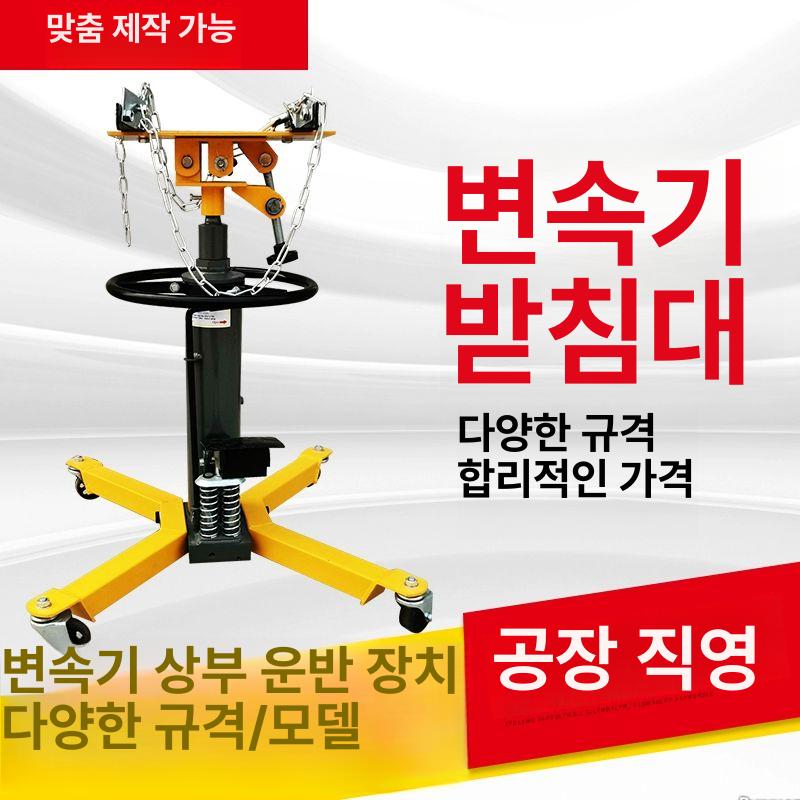 유압자키 브래킷 이동식 자동차 정비소 쇼바 마운팅 0.5T 유럽식 단펌프 고위 - 상세 이미지 2