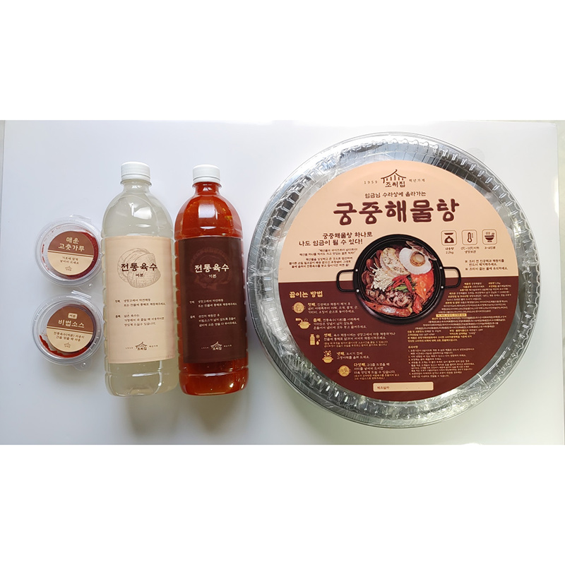 [타임쿡] 궁중 해물탕 2.5kg 3-4인분 부산 백년가게 조씨집 캠핑 밀키트 이미지 6