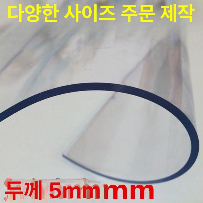 대형 아크릴판 PVC 절연 지붕 판넬 덮개 모형 하드 고투명 5mm 두께 직각 60x120cm - 상세 이미지 2