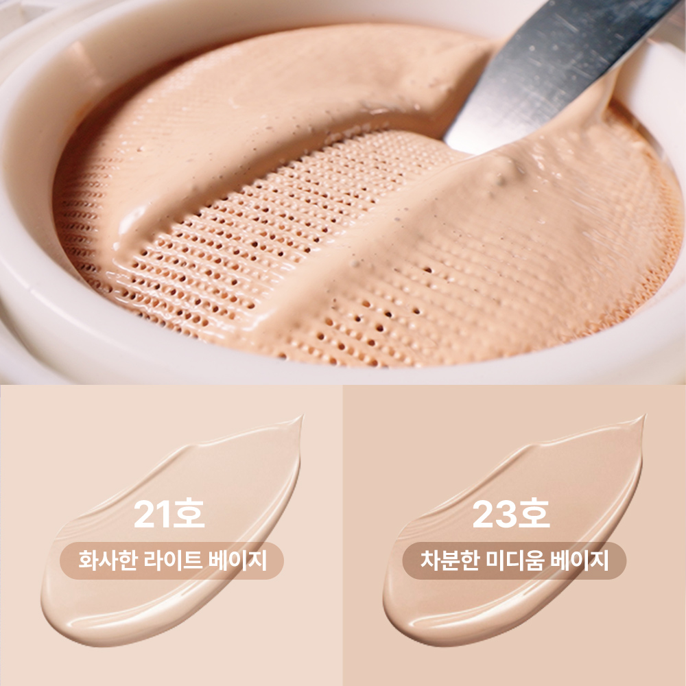 에이지투웨니스 볼륨 이펙트 하이 커버 쿠션 15g 본품 (SPF50+) - 상세 이미지 3