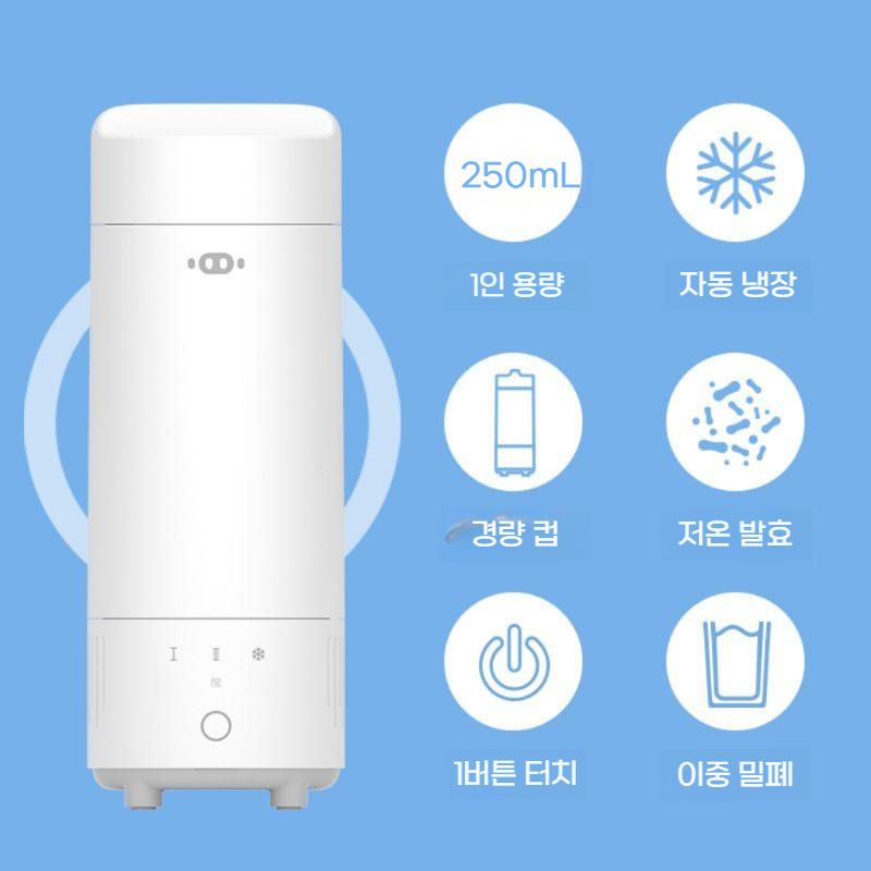 자동 청국장 제조기 무선 수제 낫또 요거트 메이커 800ml 화이트 만능발효머신