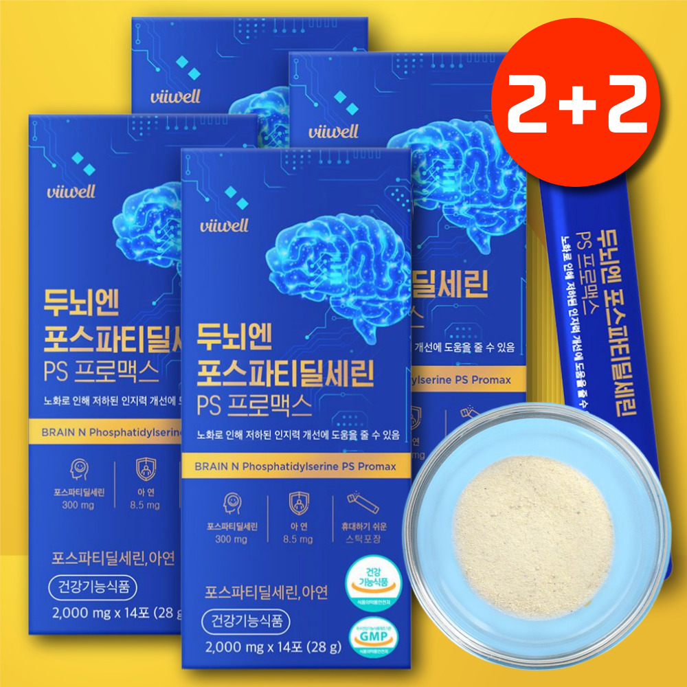 포스파티딜세린 300mg 포스파티딜세린 분말 포스타디딜세린 브레인 뇌 건강 PS 영양제